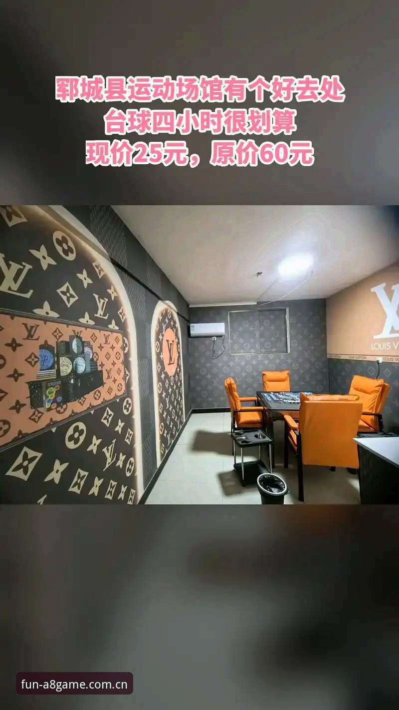 赛程前瞻 vs 赛后复盘：在A8棋牌平台看懂门道的两种姿势