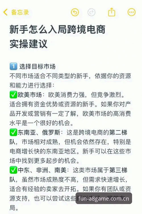 中文版棋牌娱乐中国站2026版五维功能深度实操指南（附v2.0.3关键更新）