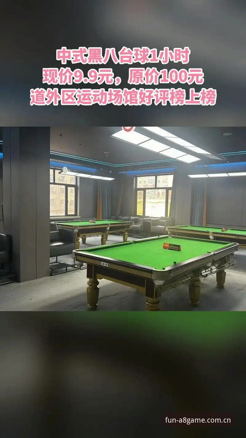 棋牌赛事节奏背后：A8棋牌平台赛程前瞻的深度解析与陷阱规避
